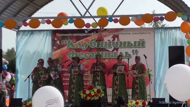 Клубничный фестиваль 2016 г. смотреть онлайн