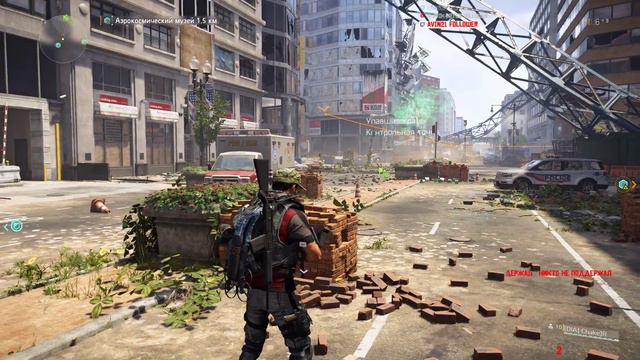 The Division 2 Рыба идет с друзьями смотреть онлайн