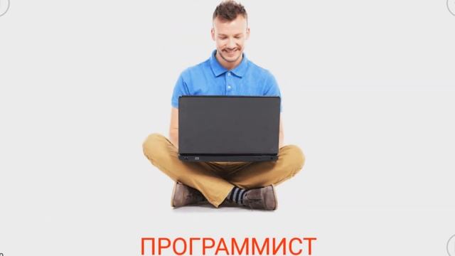 Обучение и работа в IT