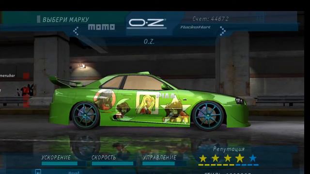 Стрим Need for Speed Underground Прохождение #8 смотреть онлайн