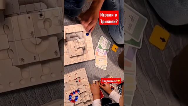 Крутая игра #куборо #youtube #cuboro #семья #детям смотреть онлайн