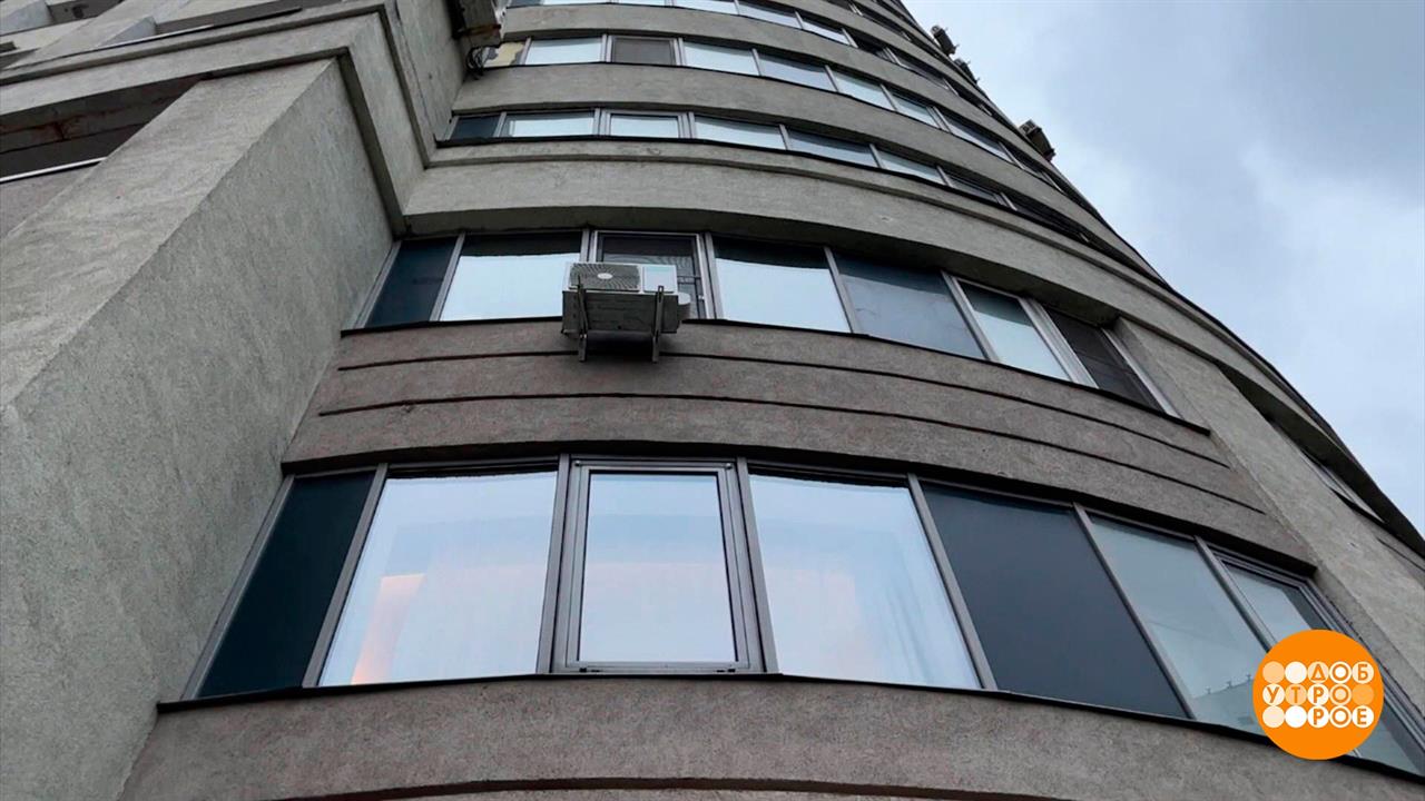 Куда уходит тепло? Доброе утро. Фрагмент выпуска от 25.10.2023 смотреть онлайн