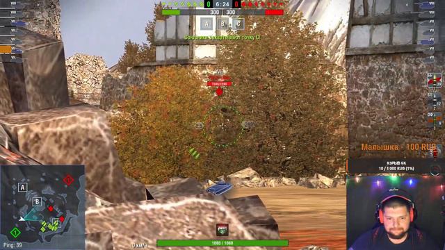 стрим на лунные монеты/ wot blitz/ VURDALAK смотреть онлайн