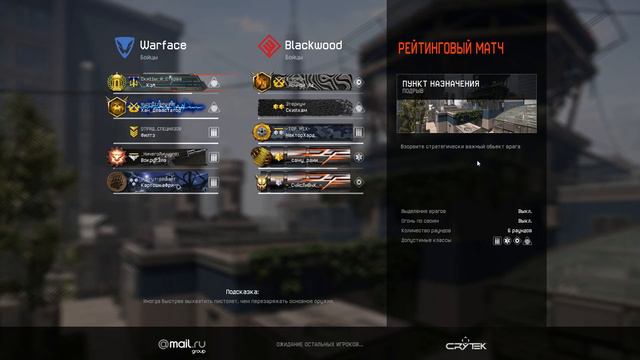 Warface Потеряно соединение с сервером смотреть онлайн