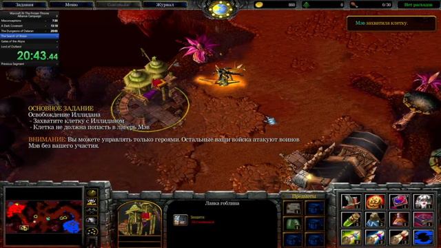 Warcraft III TFT Alliance Campaign Speedrun (IGT 40.04, OLD WR) смотреть онлайн