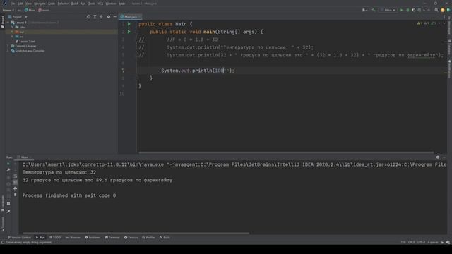 Уроки Java с 0 до первой работы. ДЗ #3 смотреть онлайн