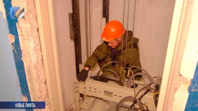 Обновили лифты смотреть онлайн