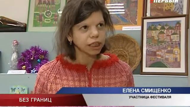 БЕЗ ГРАНИЦ смотреть онлайн