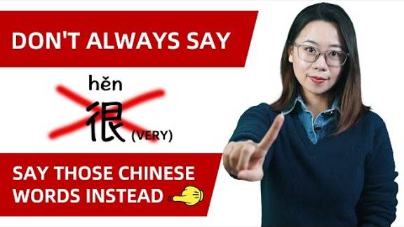 Do NOT always say 很(hěn)… Say those Chinese words instead! - Learn Mandarin Chinese - Chinese lesson смотреть онлайн