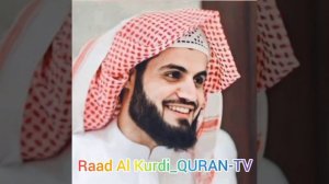 Коран Джуз 30 Амма_Шейх Раад Мухаммад Аль Курди