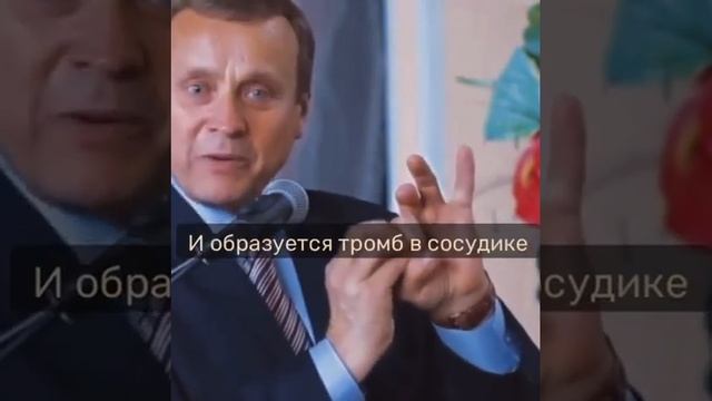 Эффект «виноградной грозди» смотреть онлайн