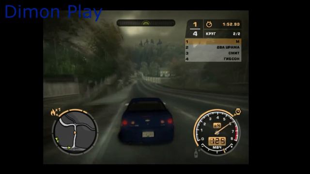 Need for Speed Most Wanted Прохождения #2 смотреть онлайн