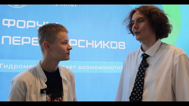 Форум первокурсников 2024 смотреть онлайн