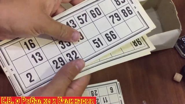 Настольная игра СССР ЛОТО. Ностальгия по СССР игра ЛОТО. Советская настольная игра ЛОТО. смотреть онлайн