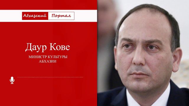 Даур Кове сообщил об обнаружении в Москве исчезнувшей из хранилища тарелки Пикассо смотреть онлайн