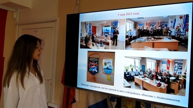 Музей подводников ГБОУ СОШ 4 имени А Н Кесаева г Севастополь смотреть онлайн