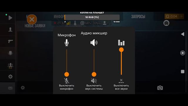 купил микрофон стандофф2 смотреть онлайн