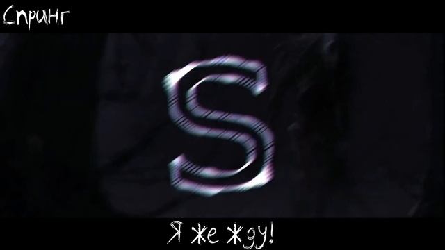 Skillet - monster на русском смотреть онлайн