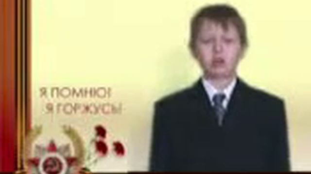 С.Пивоваров «У обелиска» смотреть онлайн