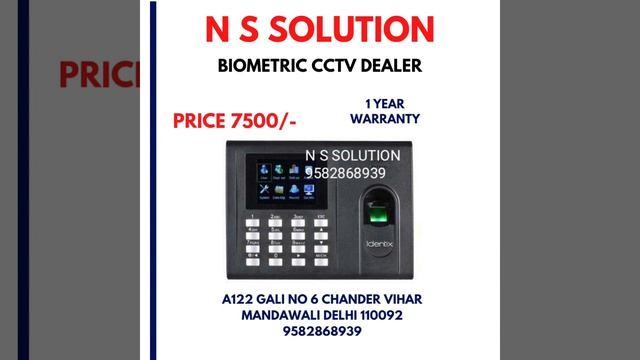 biometric ATTENDANCE machine cctv camera смотреть онлайн