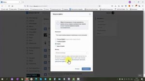 Как загрузить файл Вконтакте через компьютер