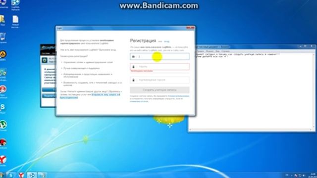 как создать учетную запись в хамачи легко! смотреть онлайн
