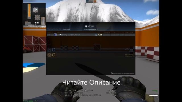 Как Настроить FPS в CS GO (400) смотреть онлайн