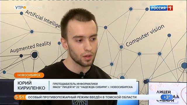 Стартовал новый сезон хакатонов «Цифровой прорыв. Сезон: искусственный интеллект» смотреть онлайн