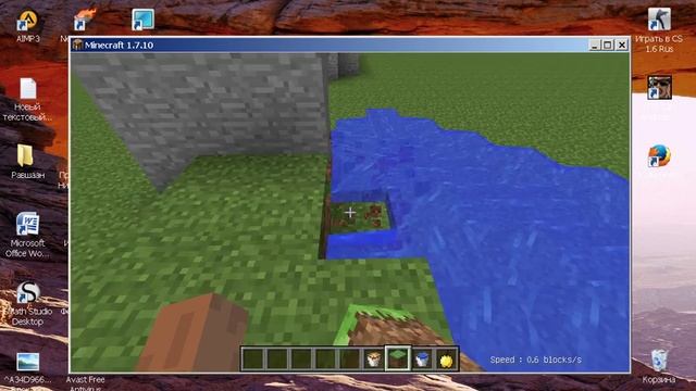 до начало серии обзора мода паркура все не так как хотел сделать