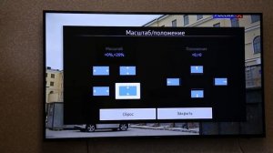 «Интеллектуальный» пульт дистанционного управления Samsung