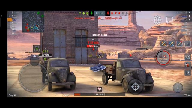 World of Tanks Blitz! Обзор танка Skorpion G (Rheinmetall Skorpion G), уровень 8! смотреть онлайн