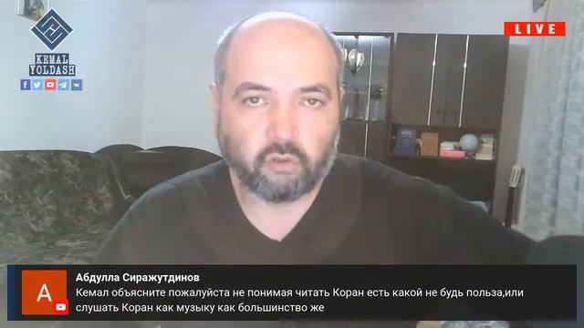 есть ли польза от чтение Корана без понимания ? смотреть онлайн