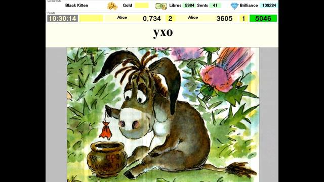 Английские слова на скорость. Гонка № 5. Части Тела - Голова 2 - Head 2 смотреть онлайн