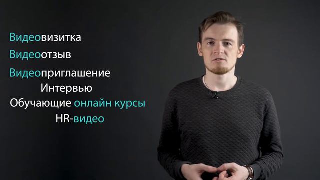 Что такое Video Office? Или где предпринимателю недорого записать видео в Питере? смотреть онлайн