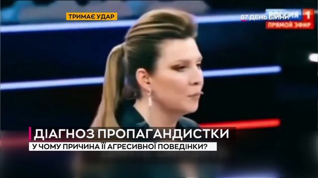 ольга скабеева - диагноз | Физиогномика и психология смотреть онлайн