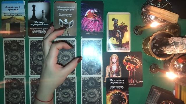 Таро-прогноз на 2 Февраля 2024 года.. смотреть онлайн