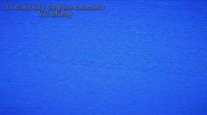 Магнитошахтинская Область | На что способны МЧС против монстров?