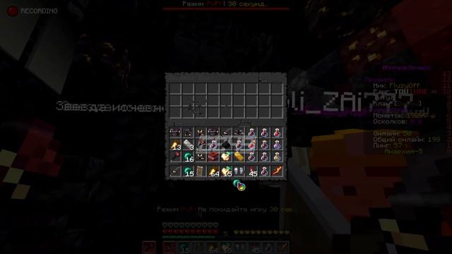 АНАРХИЯ - ПЕРВЫЕ ПВП | HyperSpace смотреть онлайн