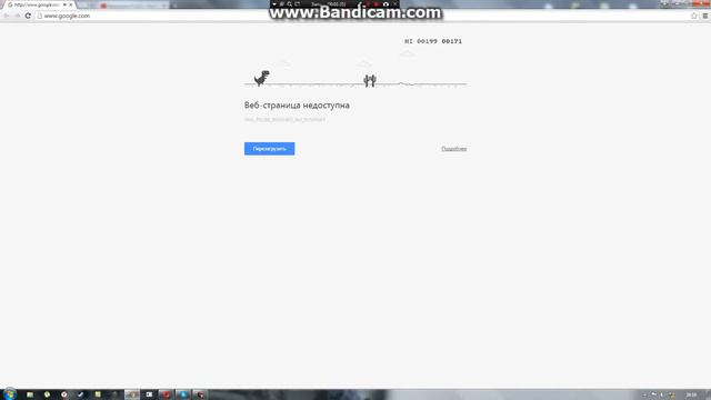 когда отключили интернет! смотреть онлайн