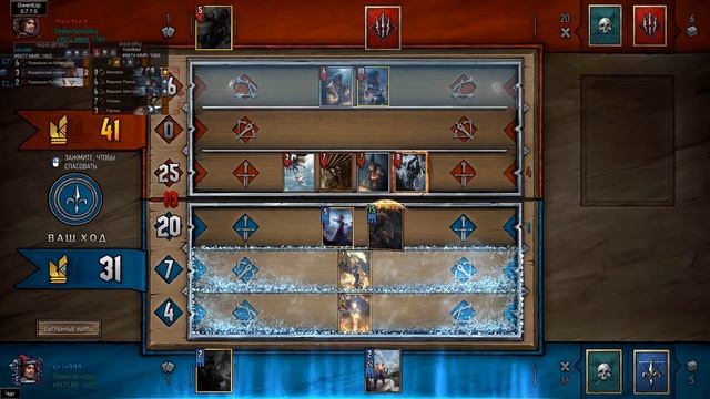 Лучшая колода СЕВЕРА! [Gwent: The witcher card game] смотреть онлайн