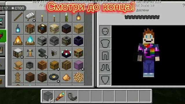 Бета версия Майнкрафт 1.17.10.20. Тестирую бета версию смотреть онлайн