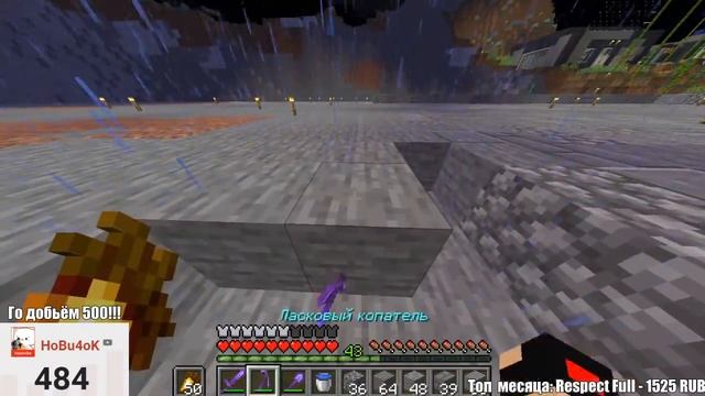 [СТРИМ] Выживание на сервере Minecraft 1.16.2 с подписчиками смотреть онлайн