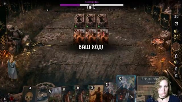 Thronebreaker: The Witcher Tales: Мэва - вернувшая корону - часть 2