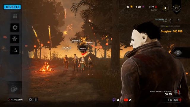 Dead by Daylight за сурва смотреть онлайн
