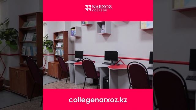 Тур по колледжу Нархоз смотреть онлайн