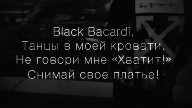 танцы в моей кровати смотреть онлайн