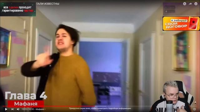 Каша смотрит ШПАНА до того как стала известна