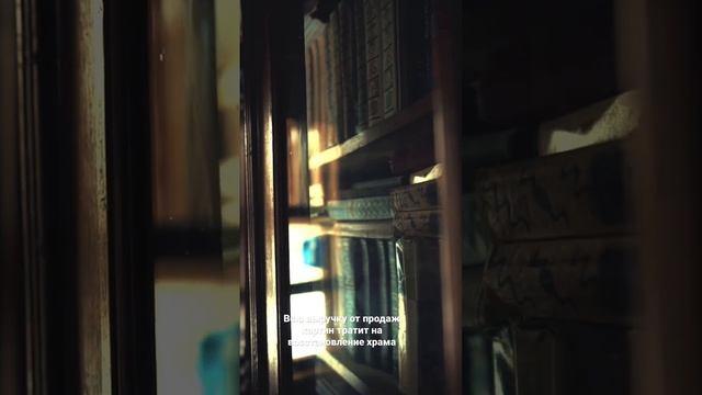 Художник, ставший священником смотреть онлайн