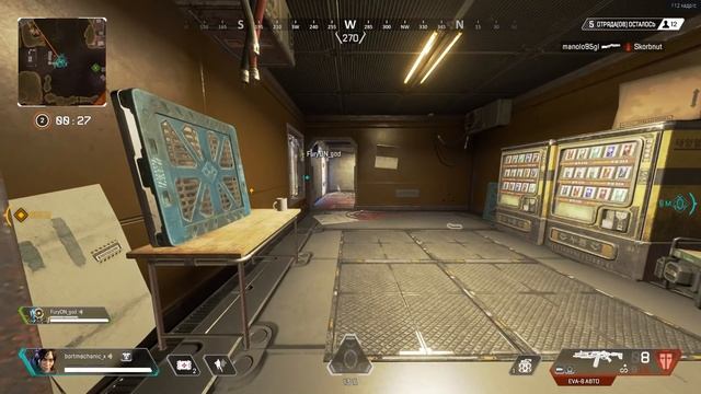 Секреты, которые от тебя скрывают | Гайд по Apex Legends смотреть онлайн