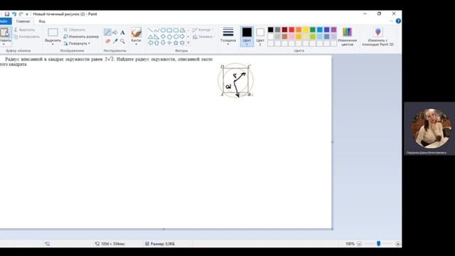 Гафурова Дарья Вячеславовна - репетитор по математике - видеопрезентация для Repetit.ru смотреть онлайн